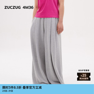 女士休闲基础毛圈布褶裥阔腿裤 25春季 4M36 素然ZUCZUG