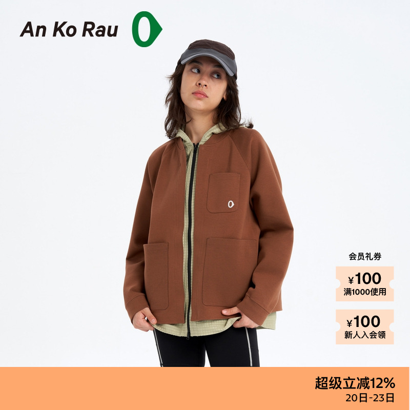 素然休闲秋冬连帽外套