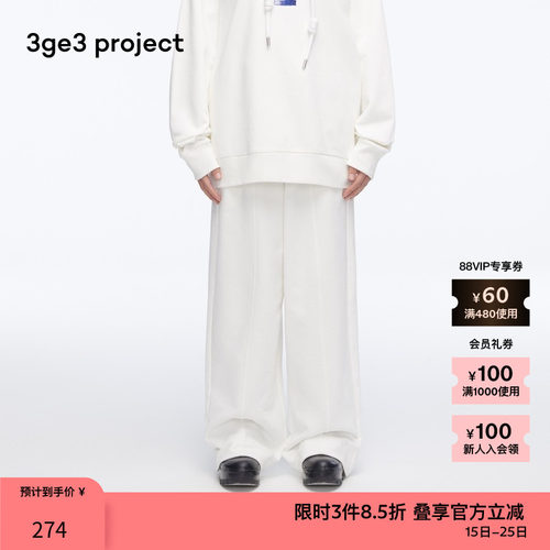 休闲个性柔软舒适纯棉直筒裤