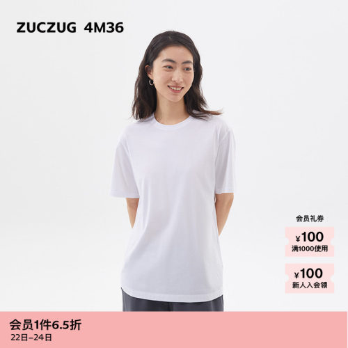 【新品】素然ZUCZUG 4M36 24夏季多色经典基础针织宽松短袖T恤