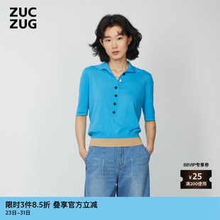 Polo针织衫 女士舒适苏文棉横机短袖 素然秋季 ZUCZUG