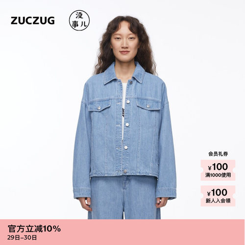 ZUCZUG没事儿棉麻牛仔翻领短夹克