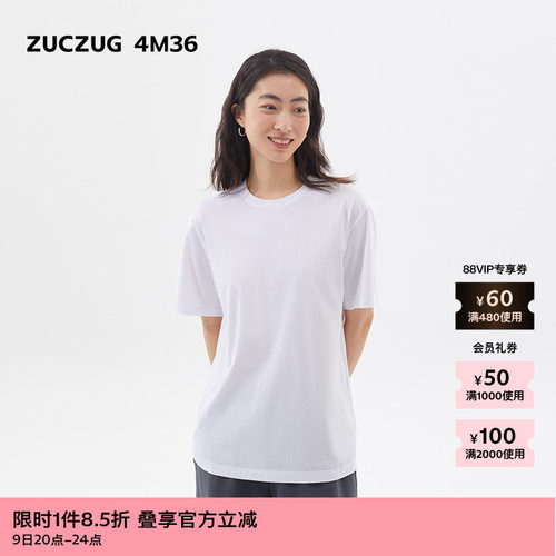 【新品】素然ZUCZUG 4M36 24夏季多色经典基础针织宽松短袖T恤