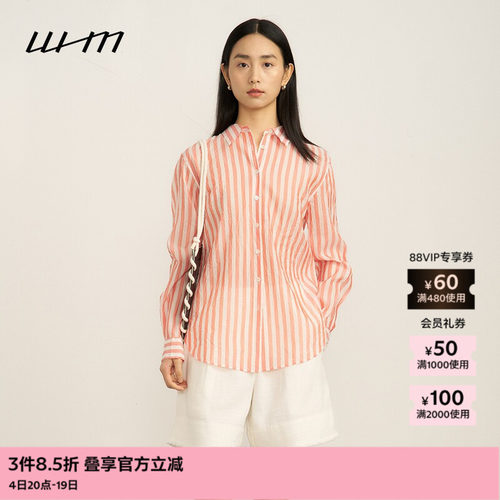WHM水洗塔夫绸翻领衬衫