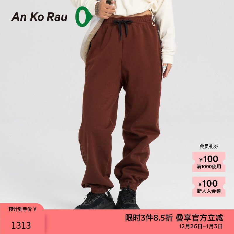 AnKoRau安高若针织显瘦布锥裤