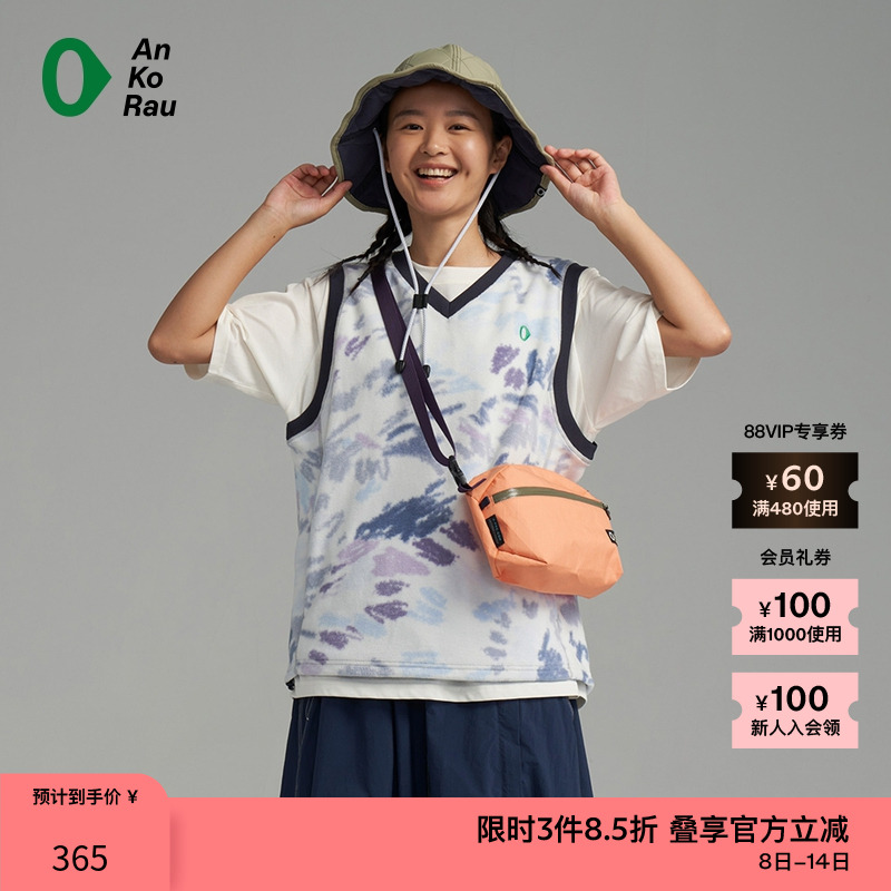 AnKoRau休闲经典宽松舒适V领马甲