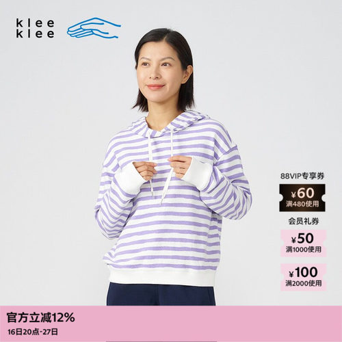kleeklee环保棉条纹连帽卫衣