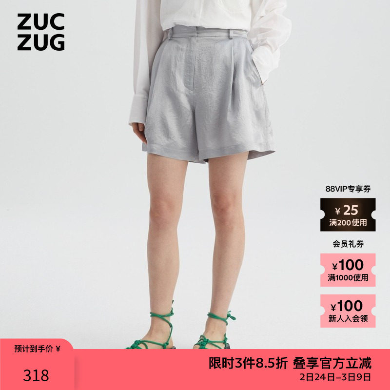 ZUCZUG 素然夏季女士柔软舒适宽松日常缎面醋酸抽腰休闲裤短裤 - zuczug素然官方outlets店出品