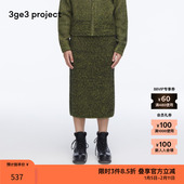 素然3ge3 project 春夏女士日常百搭气质直筒半身裙