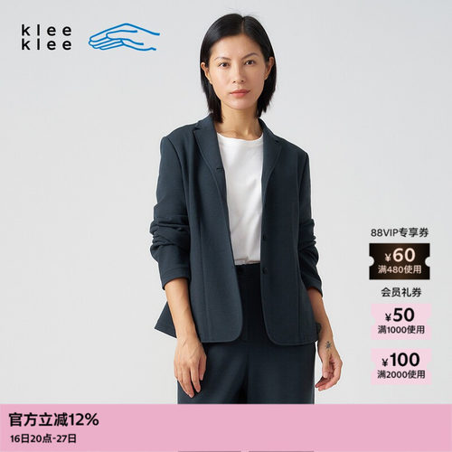 kleeklee羊毛双层针织布西装