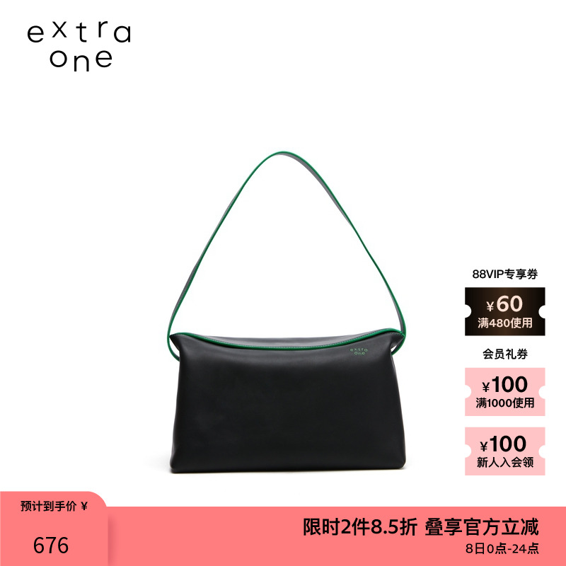 extraone素然单肩包对折腋下包