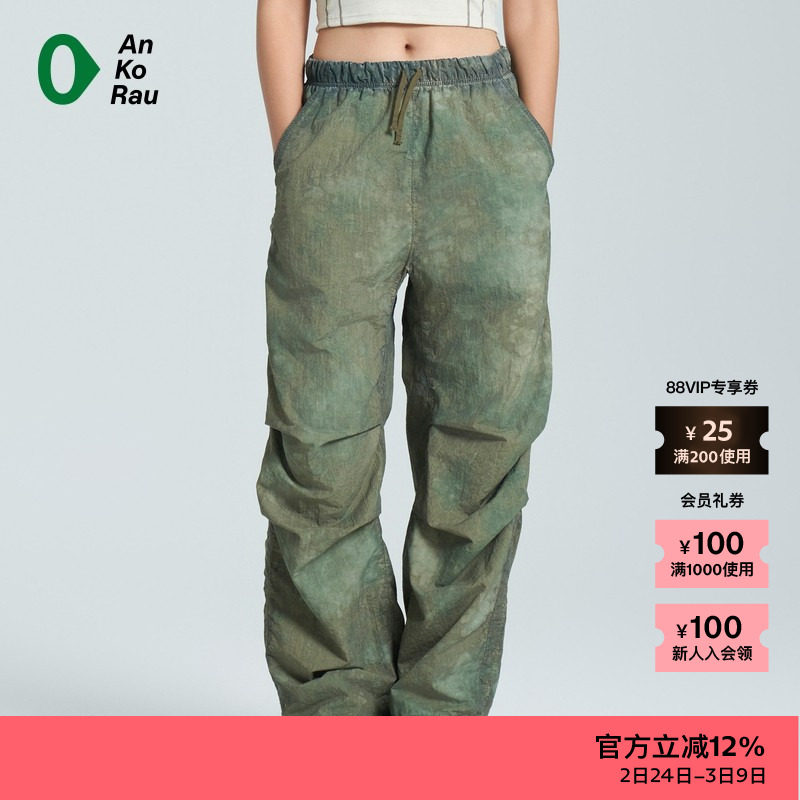 【新品】素然AnKoRau 安高若夏季女士户外水洗尼龙宽松直筒休闲裤 - zuczug素然官方outlets店出品