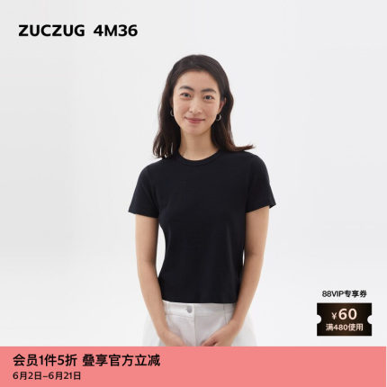 【新品】素然ZUCZUG 4M36 24夏季女士多巴胺基础绒感修身短袖T恤