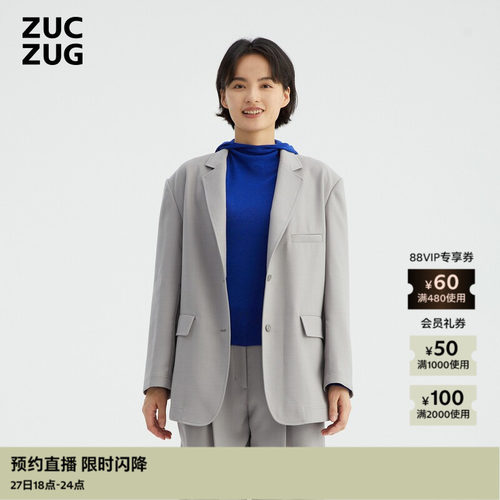 双层羊毛高级设计感西服西装