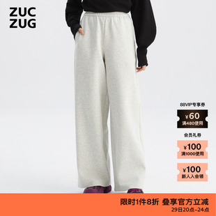 【新品】ZUCZUG 素然春季女士空气层棉针织松灰色直筒休闲裤