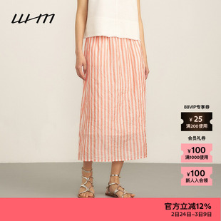 【新品】素然WHM 夏季女士复古设计感水洗塔夫绸条纹抽褶半裙