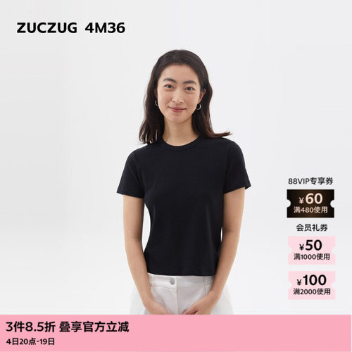 素然ZUCZUG 4M36 24夏季女士多巴胺基础绒感修身短袖T恤