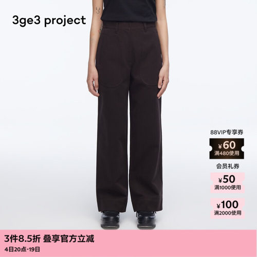 3ge3projectDunja插袋女式直筒裤