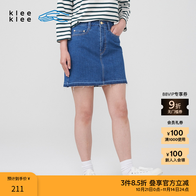 素然女士环保棉经典牛仔短裙