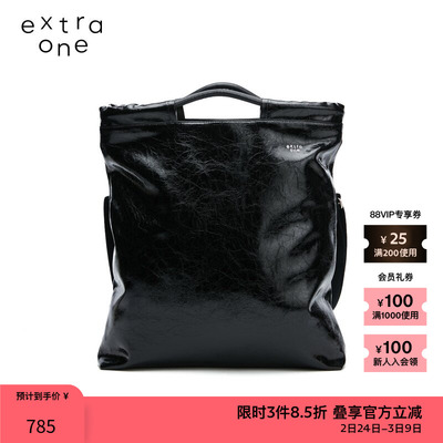 extraone裂纹牛皮抽口斜背包