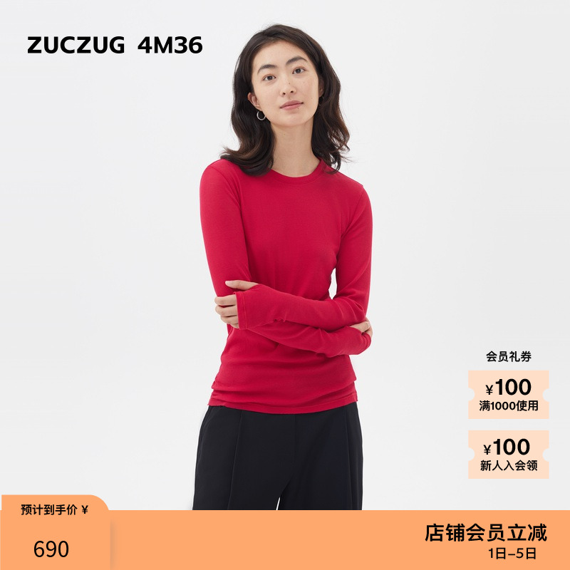 薄透罗纹针织布长袖T恤长袖素然