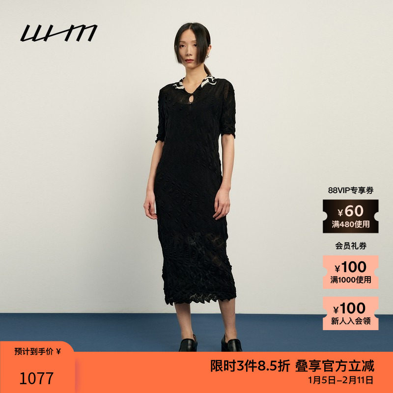 素然WHM 秋季女士显气质摩登复古柔软设计感起皱图案针织连衣裙,女装/女士精品,连衣裙,淘宝优惠券,粉丝福利购,淘宝优惠卷