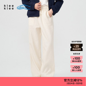 【新品】素然klee klee 春季女士复古环保棉粗纱棉麻直筒休闲裤