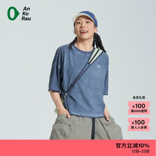 【新品】素然AnKoRau 安高若夏季女士户外穿搭水洗针织布短袖T恤