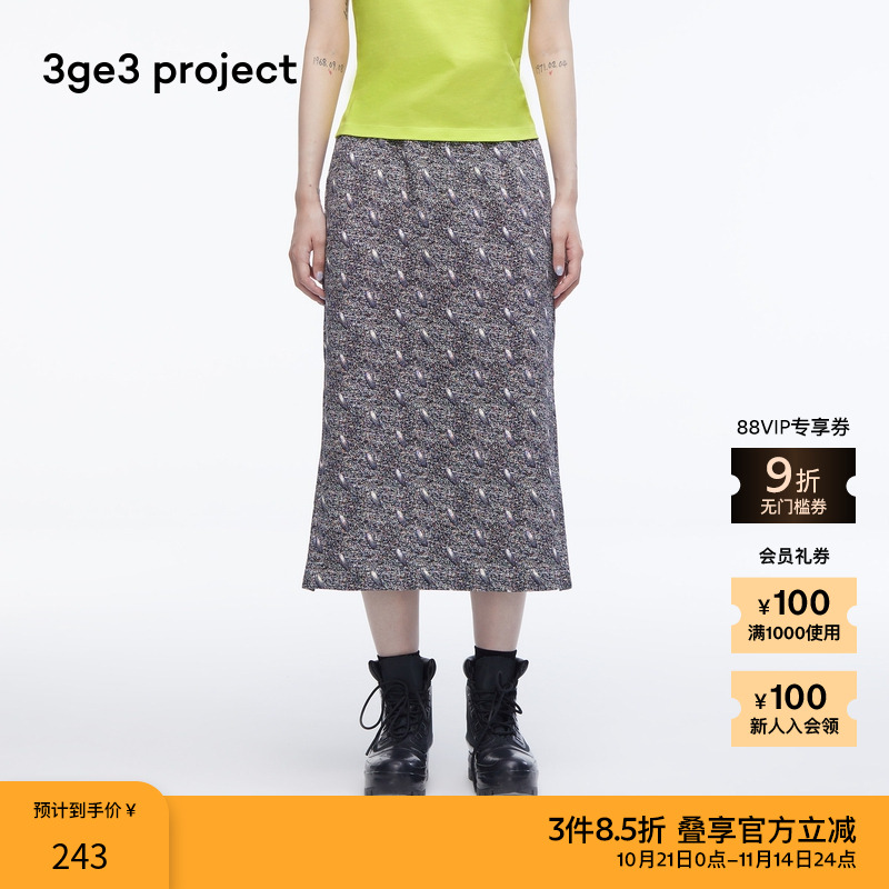 3ge3projectDunja直筒半身裙