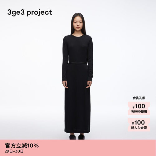 3ge3project印花针织布连衣裙