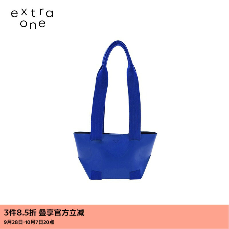 extraone日常折叠小篮子图片
