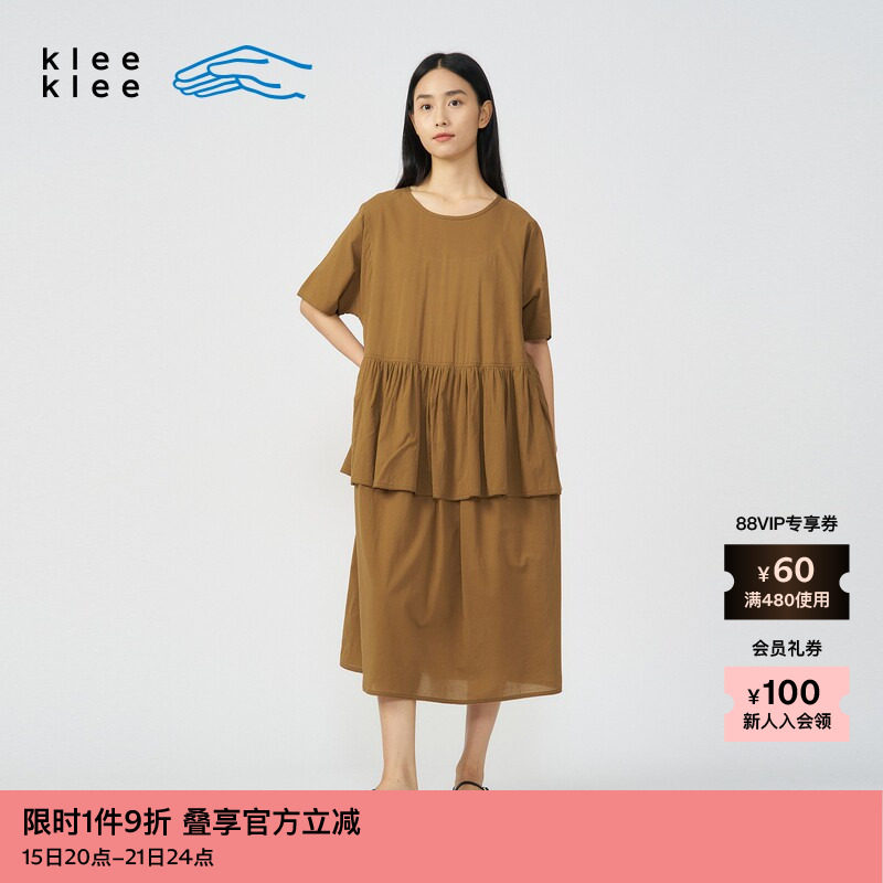 【新品】素然klee klee 夏季女士休闲简约环保棉轻薄棉布连衣裙 - 实物图