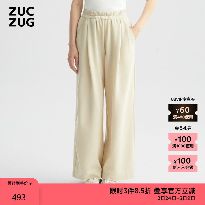 ZUCZUG 素然秋季女士拉架针织布褶裥宽松休闲裤长裤 - zuczug素然官方outlets店出品
