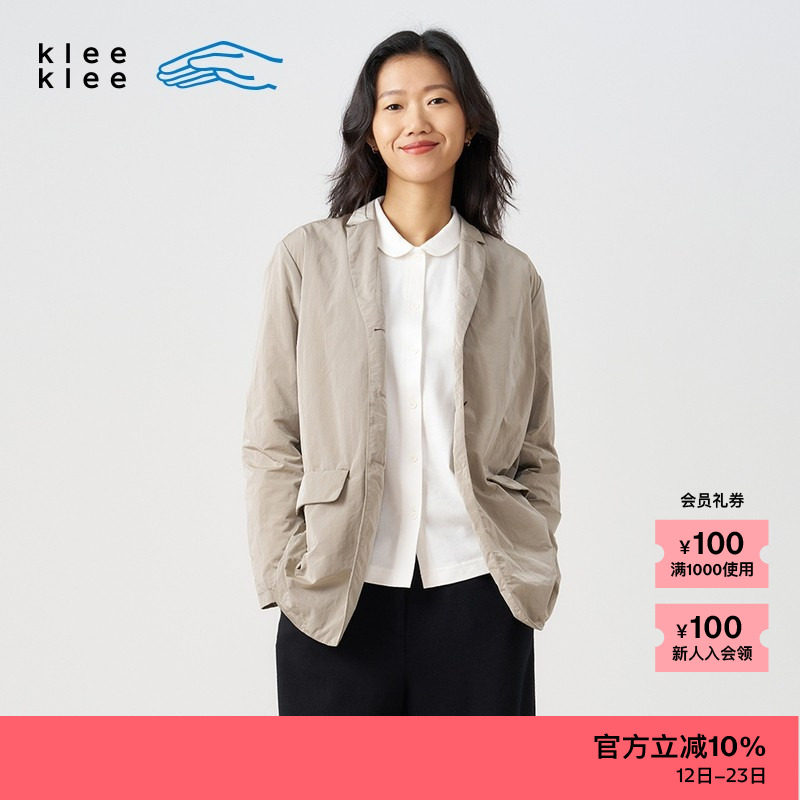 素然klee klee 秋季女士休闲气质光泽感回收薄尼龙休闲化正装西装
