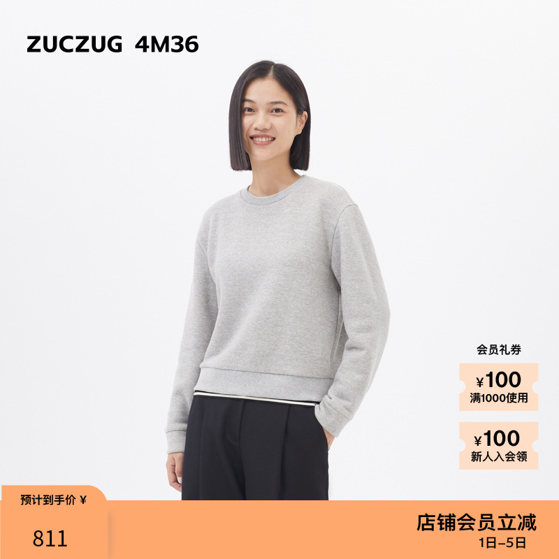 柔软毛圈布 穿着舒适百搭