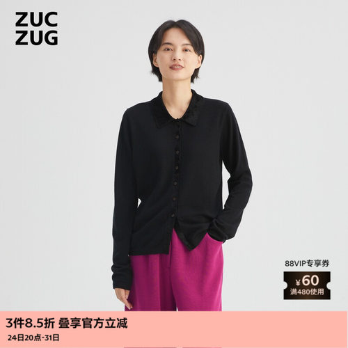 ZUCZUG拼接羊毛衬衫款内搭针织衫