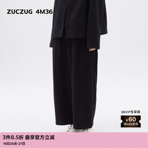 ZUCZUG4M36薄花呢九分弧型裤