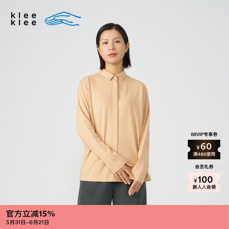kleeklee经典舒适环保棉衬衫