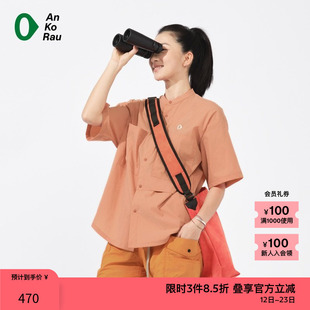 【新品】素然AnKoRau 安高若夏季女士户外防泼水薄尼龙短袖衬衫