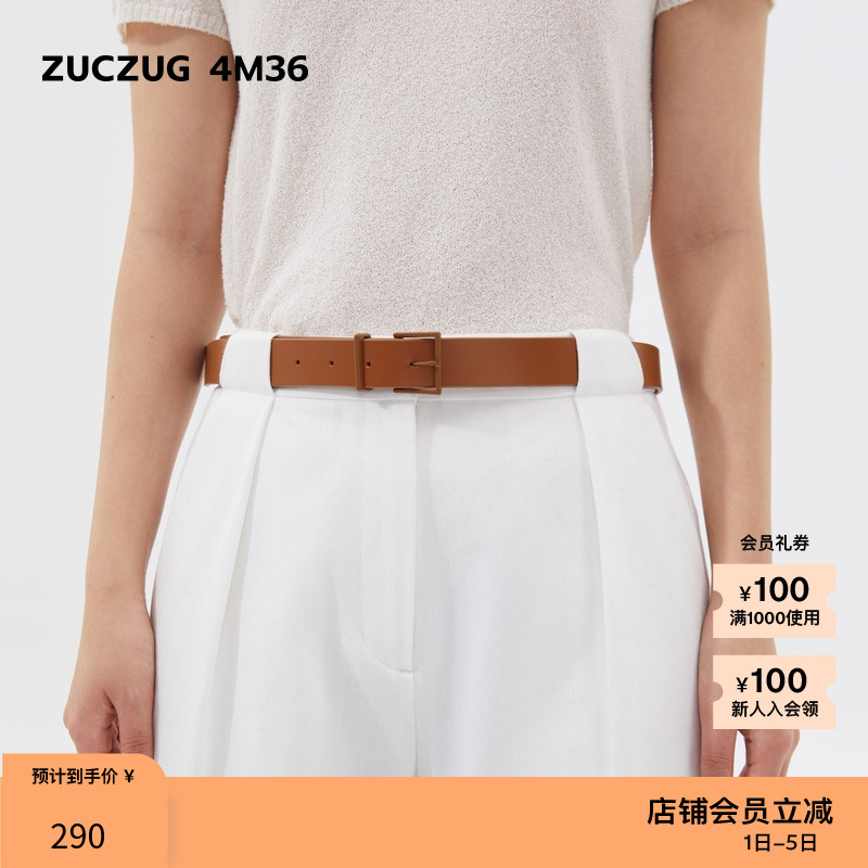 ZUCZUG 4M36牛皮方扣腰带