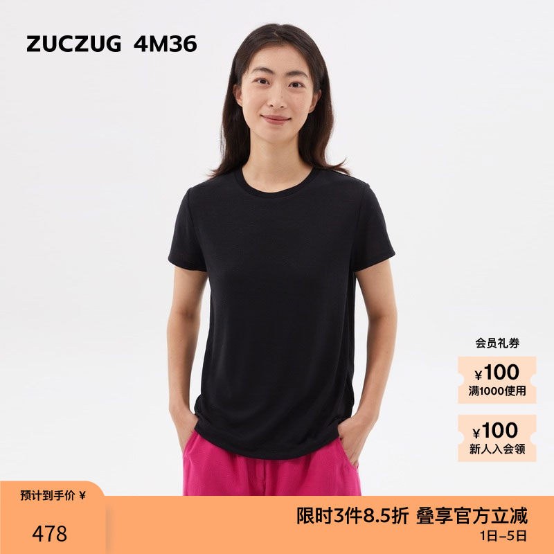素然ZUCZUG 4M36 24夏季女士休闲宽松混纺基础款短袖T恤