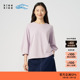女士宽松环保棉成衣植物染7分袖 T恤 klee 夏季 新品 素然klee