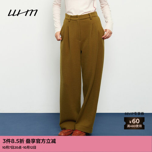 WHM斜纹羊毛针织呢松直休闲长裤