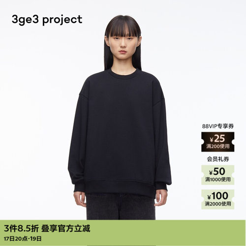 3ge3project毛圈针织布男卫衣