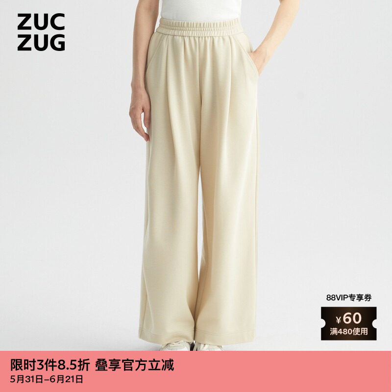 ZUCZUG 素然秋季女士拉架针织布褶裥宽松休闲裤长裤