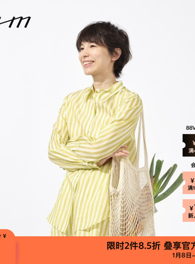 【新品】素然WHM 夏季女士复古设计感水洗塔夫绸翻领衬衫