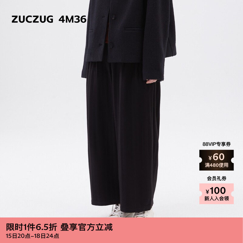 ZUCZUG4M36薄花呢九分弧型裤
