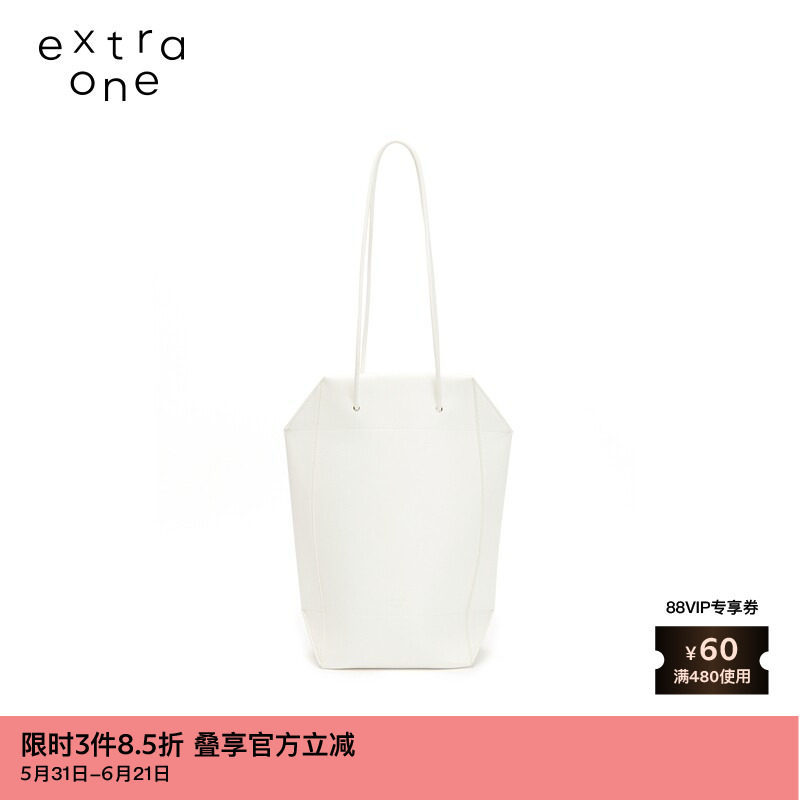 素然extra one秋季女士小众轻奢平纹牛皮简约折叠便携大号托特包