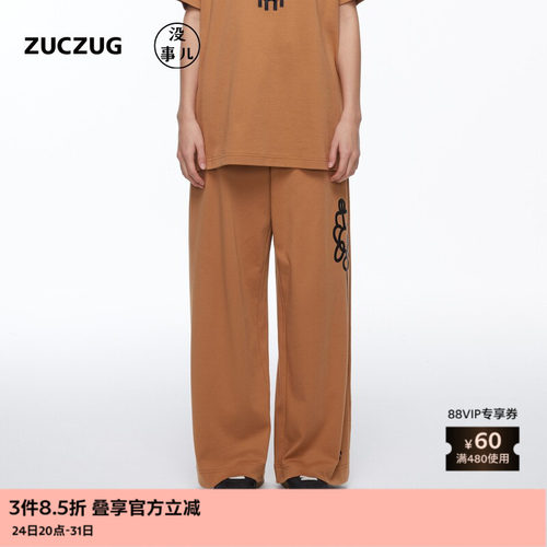 ZUCZUG没事儿双面棉针织布直筒裤