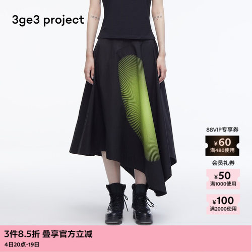 3ge3projectDunja印花撞色半身裙
